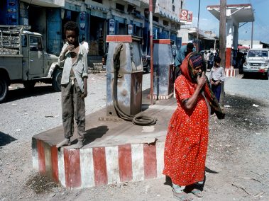 Βενζινάδικο-Υεμένη